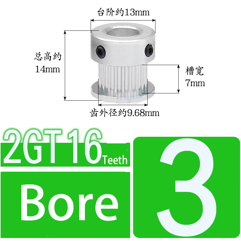 1Pcs GT2 16 Tooth -26 Tooth Ap - Gt2 Pulley 评论和价格