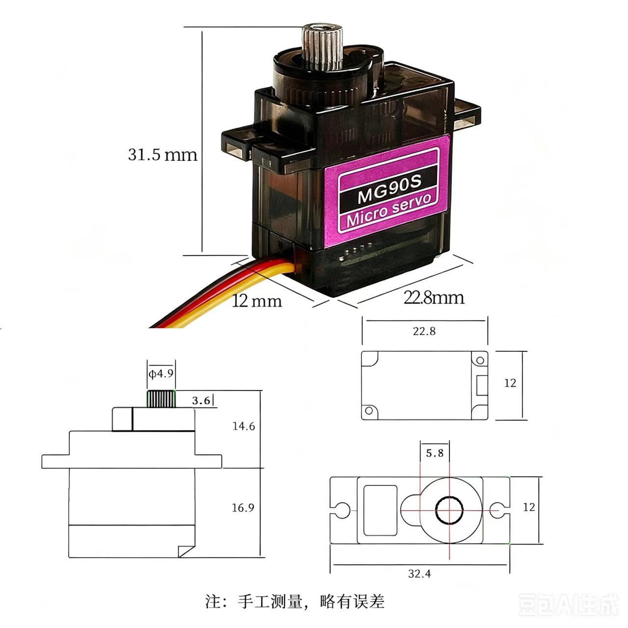 MG90S Servo 5/10/20/40Pcs All  - Servo 9G 评论和价格